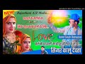 New Kr Meena Devta Song 2020new Kalu Devta Song 2020kr Meena Devta