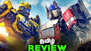 Transformers Rise of the Beasts Tamil Movie Review (தமிழ்)