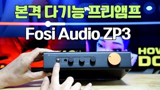 Fosi Audio ZP3 (해외구매)_동영상_이미지