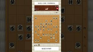 上手陣を攻略！二枚落ち『令和版銀多伝』で桂を狙って圧倒する勝ち方