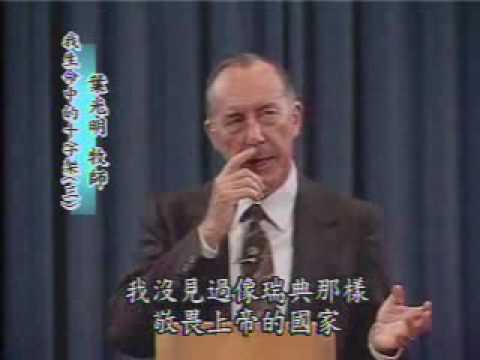 The Cross in my Life - Part 3 by Derek Prince