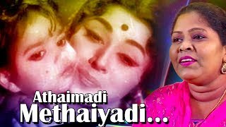 Download lagu Athai Madi Methaiyadi... | கேட்க கேட்க இனிக்கும் இன்னிசை தென்ட்றல்.. | Tamil Classic Song | Karpagam mp3 Download lagu Athai Madi Methaiyadi... | கேட்க கேட்க இனிக்கும் இன்னிசை தென்ட்றல்.. | Tamil Classic Song | Karpagam mp3