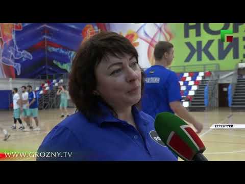 В Ессентуках стартовал чемпионат по баскетболу