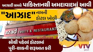 article-logo