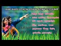 Kadhal பாடல்கள் மாமன் மாமா
