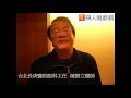 前列腺素青光眼藥　避免開刀的命運