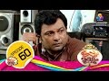 Uppum Mulakum Flowers EP 60