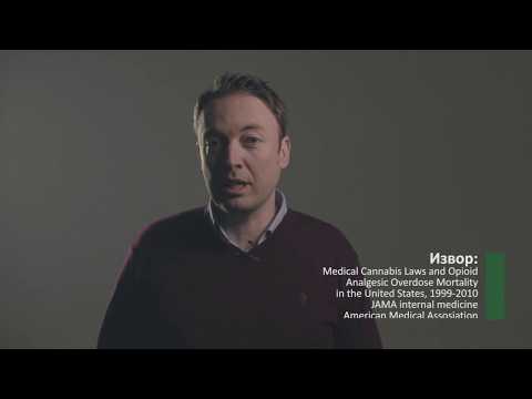 БИЛКА "Декриминализација СЕГА"-Горан Милевски