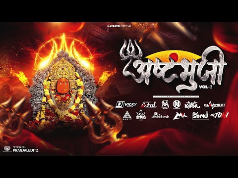 Khel Panda Khel Panda Re - खेल पंडा खेल पंडा रे | 150 Bpm Remix Dee J Kamal | Ashtbhuji Vol.3