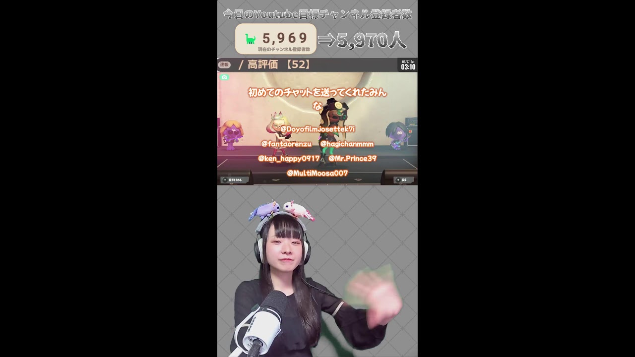 YouTubeサムネイル