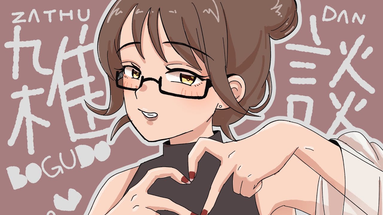 【シチュボの人】ValentineDAY!【初見歓迎／talk】