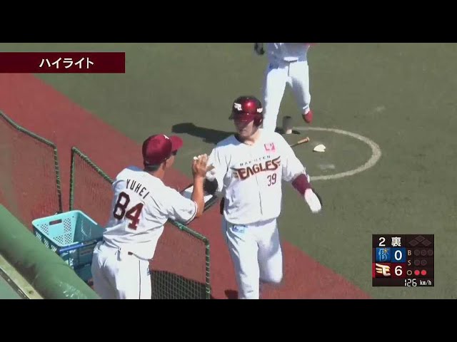 【ファーム】9月14日 イーグルス対ベイスターズ ダイジェスト