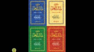 صورة مجالس سماع | للشيخ عبدالمحسن القاسم