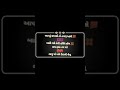 Lagu Pade Tene Uthavu Levu Full Screen Status