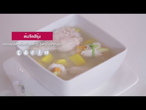 วิธีการขยายขนาดอวัยวะเพศของคุณ 10 ซม. Exciter สำหรับผู้หญิงและผู้ชาย
