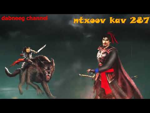 Ntxoov kav Shaman ntu 287 - pov lim theeb hma dub - nplog - story