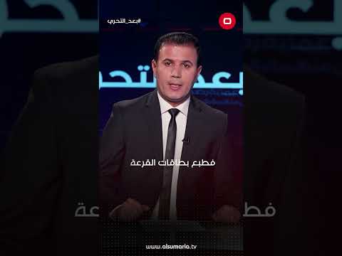 شاهد بالفيديو.. طريق النجاح والمال #العراق #shorts