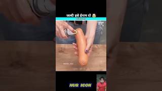 जल्दी ईनाम फेक कर मारो ??#youtubeshorts #shorts