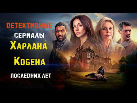Трейлер