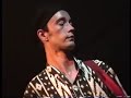 Chris Whitley & The Brides Of Jesus - Never