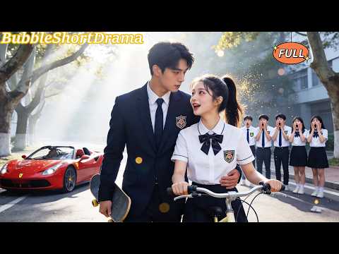 【FULL】🫧平民女孩意外招惹了校霸！誰料他一次次戲弄她時率先心動了，高調官宣把她寵成唯一！😍#一口氣看完 #王典典&馮亦 #甜寵 #CEO #爆款短劇 #泡泡短劇