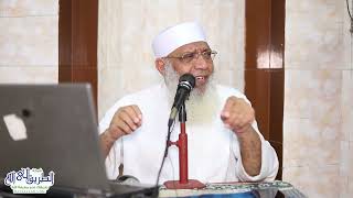 صورة 6 تفسير سورة الكهف 6 الآيات 45-50 من قول الله تعالى (المال والبنون زينة الحياة الدنيا)