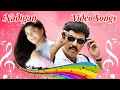 Nadigan Movie Full Video Song 1990 Sathyaraj Khushbu Tamil Video Song Music Tape