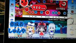 【創作譜面】BLACK SHOUT - Roselia-