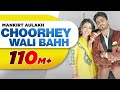 Download Choorhey Wali Bahh Full Song Mankirt Aulakh Parmish Verma Sonia Mann Latest Songs 2017 Mp3 Song