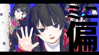 【手描きにじさんじ】ミニ偏【月ノ美兎】