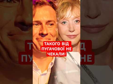 Пугачова: запросіть-заспіваємо разом #шоубізнес # #shorts