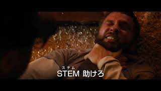 Trailer Preview Image