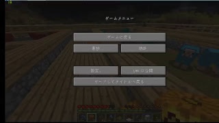 【村人移動作業などなど】