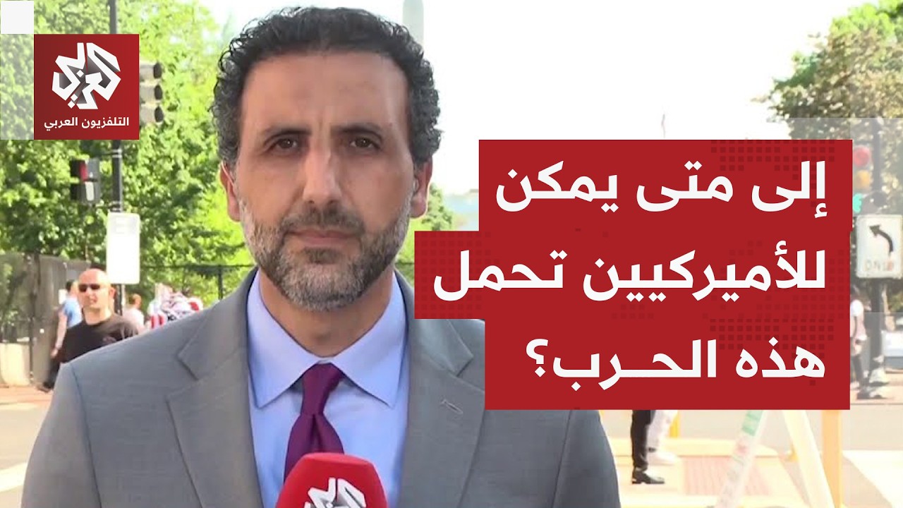 ما أبرز ما جاء بالتصريحات الأخيرة للرئيس الأميركي ترمب بشأن تعثر المفاوضات م