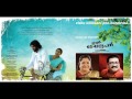 Vishu Kili Kani Pookondu Vaa