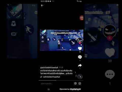 โปรพีฟาย