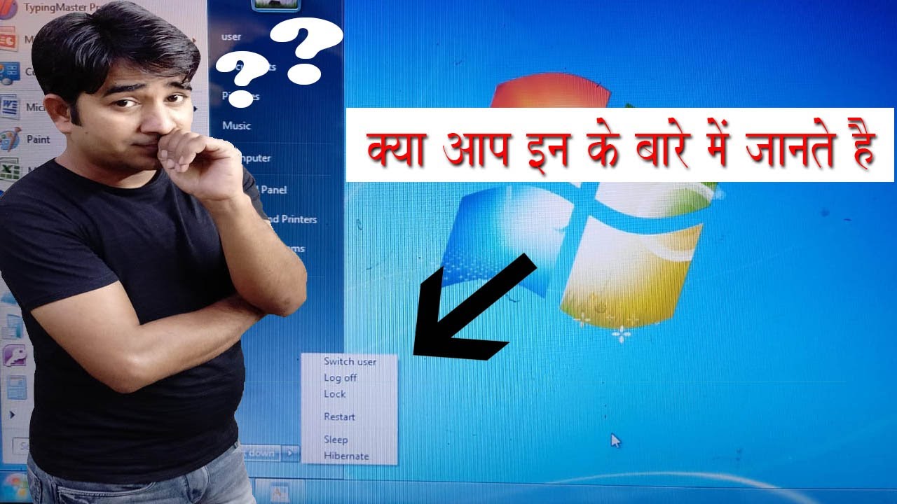 shutdown options || different options during shutdown computer #amrozinstitute