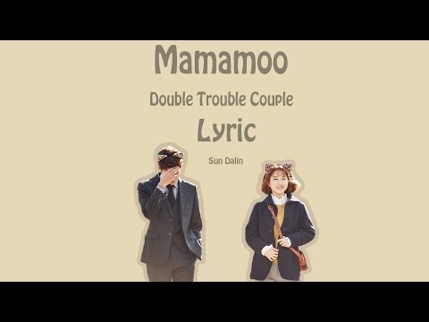 [LYRIC] Mamamoo – Double Trouble Couple [Han-Rom-Eng]