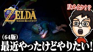 特大ボリュームのニンダイに興奮が止まらない実況者｜Nintendo Direct 2026.6.9反応