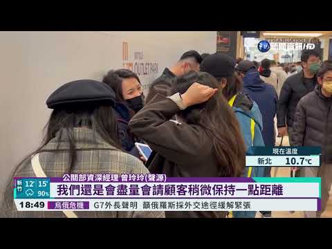 台南日系outlet試營運 週末湧3萬人擠爆