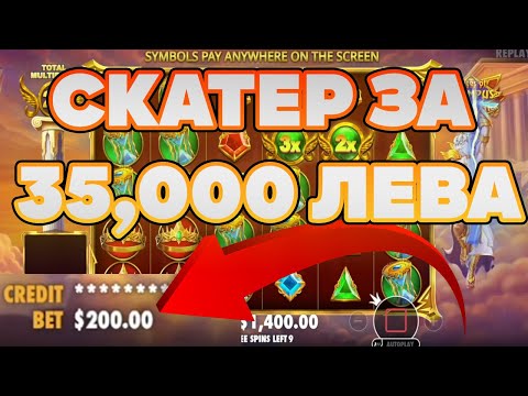 КАК ДАДОХМЕ НАД 5000 ЛЕВА НА ЗРИТЕЛ -  НЕИЗЛЪЧВАНИ ГОЛЕМИ ПЕЧАЛБИ #6
