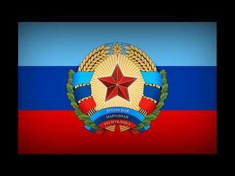 Anthem of Lugansk People's Republic | National anthem of Lugansk People's Republic Instrumental