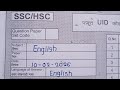 12th English Board Paper 2026 12th HSC English Board Paper Answer Key Maharashtra Board Paper 2026