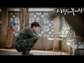 Flower Crash Landing On You OST Hangul Engsub Romanization