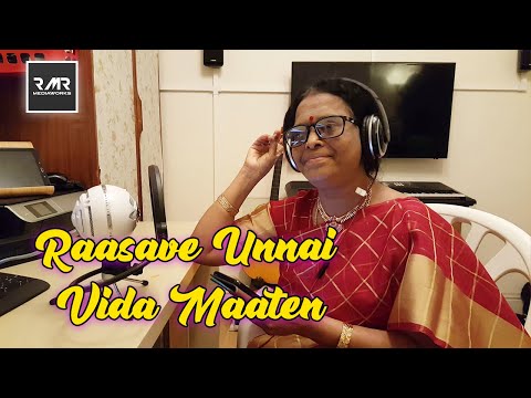 Raasave Unnai Vida | Aranmanai Kili | Ilaiyaraaja | Tamil Cover Song by Geetha