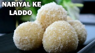 Coconut Ladoo Recipe with Condensed Milk in hindi | Cooking With Benazir