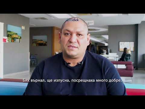 Emiliyan - Gastric Bypass