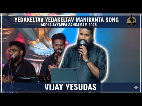 Yedakeltav Yedakeltav Manikanta Song by vijay yesudas Telugu