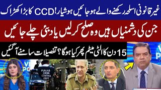 CCD Sohail Zafar Chatta Final Warning - 15 Days Deadline | Imran Yaqub Khan Gives Shocking News, GNN