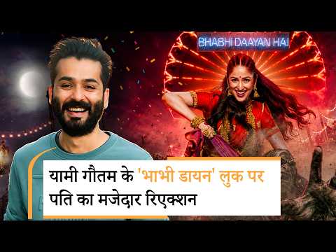Yami Gautam Upcoming Film | Nayyi Navelli | Yami Gautam Upcoming Film | Nayyi Navelli |